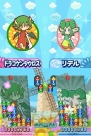 『ぷよぷよ!!』