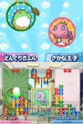 『ぷよぷよ!!』