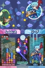 『ぷよぷよ!!』