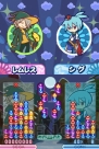 『ぷよぷよ!!』
