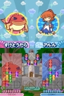『ぷよぷよ!!』