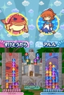 『ぷよぷよ!!』
