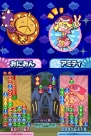 『ぷよぷよ!!』