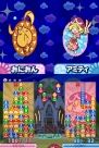 『ぷよぷよ!!』