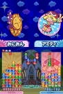 『ぷよぷよ!!』