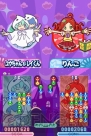 『ぷよぷよ!!』