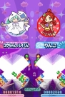 『ぷよぷよ!!』