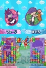 『ぷよぷよ!!』
