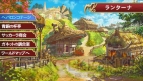 『アンチェインブレイズ レクス』