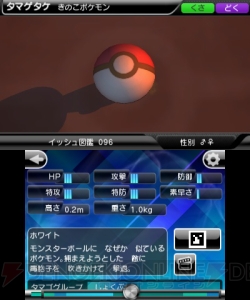 電撃オンライン