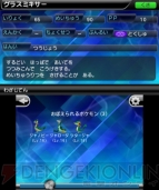 ポケモン立体図鑑bw が本日から無料配信 Ar機能にも対応 電撃オンライン ポケモン立体図鑑bw が本日から無料配信 Ar機能にも対応 電撃オンライン