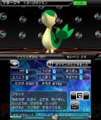 ポケモン立体図鑑bw が本日から無料配信 ar機能にも対応 電撃オンライン