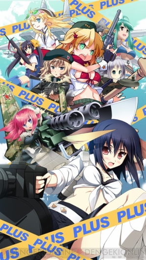 『萌え萌え大戦争☆げんだいばーん＋』