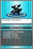 『ポケットモンスターブラック・ホワイト』