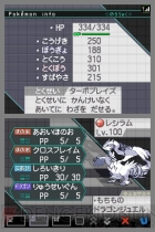 劇場版ポケモン 劇場やwi Fiなどでポケモンを手に入れよう 電撃オンライン