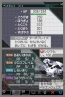『ポケットモンスターブラック・ホワイト』