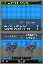 劇場版ポケモン 劇場やwi Fiなどでポケモンを手に入れよう 電撃オンライン