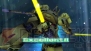 『ガンダムメモリーズ』
