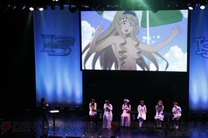 “IS ワンオフ・フェスティバル！”