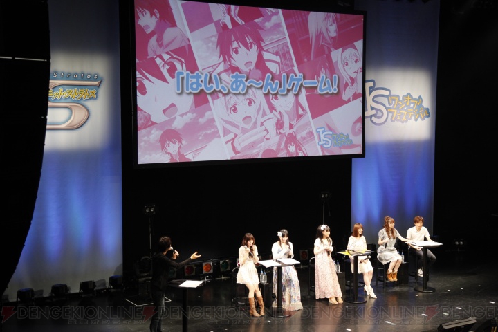 ファンの熱い思いが横浜を熱くした!! 3時間にわたる『IS』イベントをレポ!!
