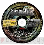 PSP『STEINS；GATE』