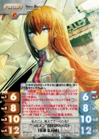 PSP『STEINS；GATE』