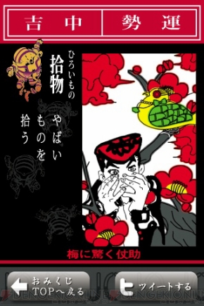 【App通信】