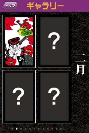 【App通信】