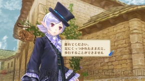 『メルルのアトリエ』
