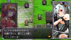 ギャルモンを捕まえろ！ 『クイーンズゲイト SC』新ギャル型モンスターを公開