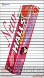 『ラブプラス』