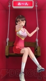 『ラブプラス』