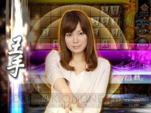『天下一将棋会2』に藤田綾女流初段が参戦！ 生放送番組も!!