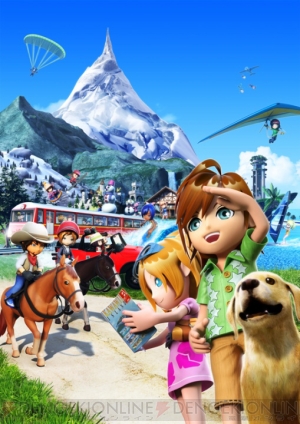 『ゴーバケーション』