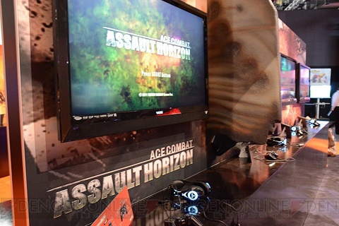 『エースコンバット アサルト・ホライゾン』E3未公開画像を掲載