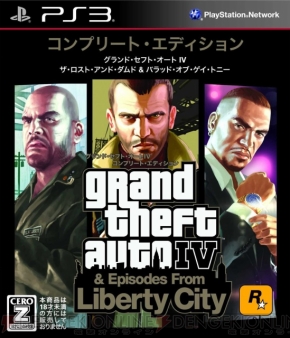 Xbox360 - [Xbox360]グランド・セフト・オートIV コンプリートエディションGTA4 中古即納』{Xbox360} グランド・セフト・オートIV