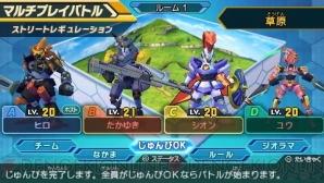 Lbxと街へ繰り出そう 対戦 協力で広がる ダンボール戦機 レポ後編 電撃オンライン Lbxと街へ繰り出そう 対戦 協力で広がる ダンボール戦機 レポ後編 電撃オンライン