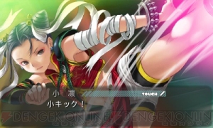 『NEWラブプラス』
