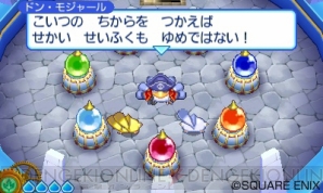 スライムもりもりdq3 主人公のアクションと敵メンバーを紹介 電撃オンライン スライムもりもりdq3 主人公のアクションと敵メンバーを紹介 電撃オンライン