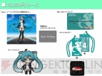 “GSR ＆ Stsudie with TeamUKYO”