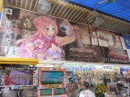 『メルルのアトリエ』