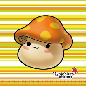 メイプルストーリー 公式ファンブック』に掲載するユーザー投稿を大