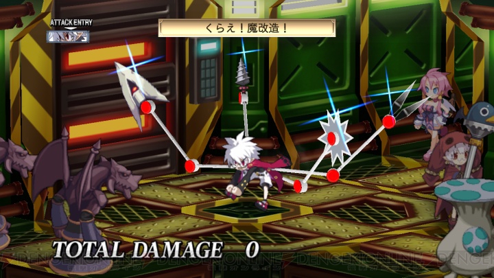 『魔界戦記ディスガイア4』新DLCにはマオや魔王プリエが登場