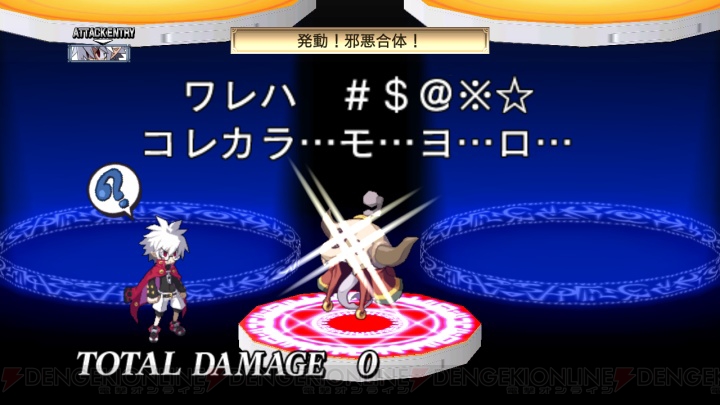 『魔界戦記ディスガイア4』新DLCにはマオや魔王プリエが登場
