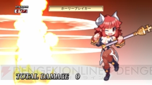 『魔界戦記ディスガイア4』新DLCにはマオや魔王プリエが登場