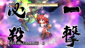 『魔界戦記ディスガイア4』新DLCにはマオや魔王プリエが登場