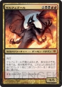 『統率者』