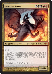 複数で戦う『MTG』の魅力を味わおう！ 『統率者』の試遊レポートをお届け！