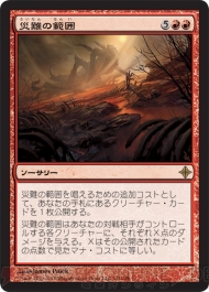 『統率者』