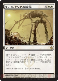 『統率者』